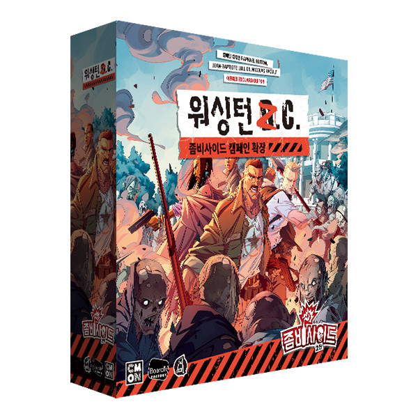 좀비사이드 2판 : 워싱턴 상품 이미지