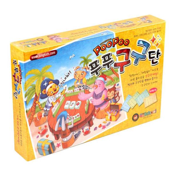 푸푸 구구단 상품 이미지