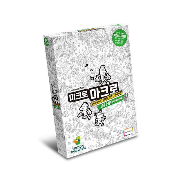 미크로마크로4 쇼다운 상품 이미지