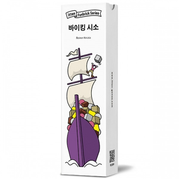바이킹 시소 상품 이미지