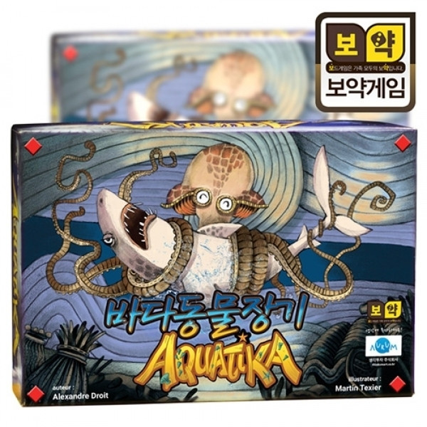 바다동물장기 아쿠아티카 상품 이미지