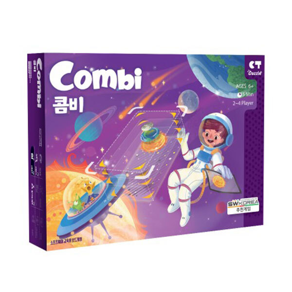 콤비 상품 이미지