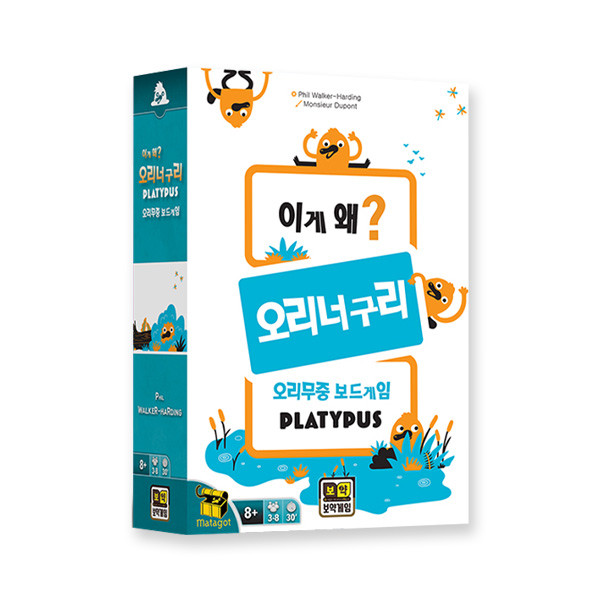 이게 왜? 오리너구리 상품 이미지