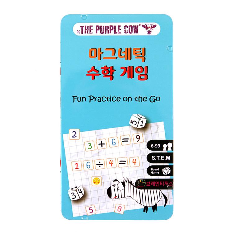 퍼플카우 수학게임 상품 이미지