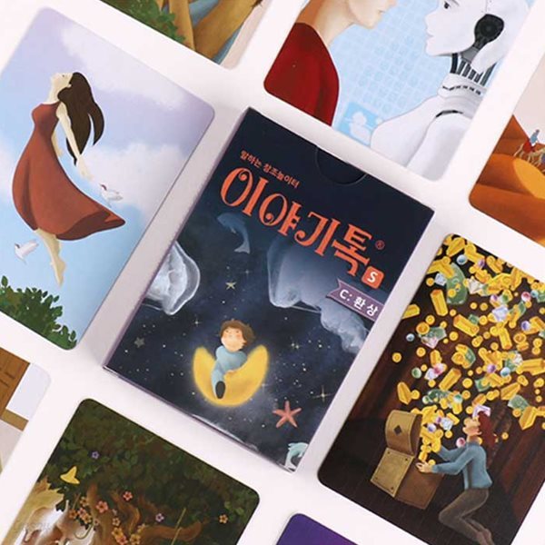 이야기톡 S환상 상품 이미지
