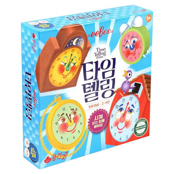 타임텔링 상품 이미지