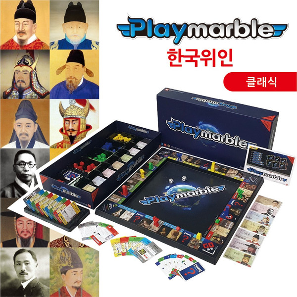 플레이마블 클래식2 한국위인전 상품 이미지