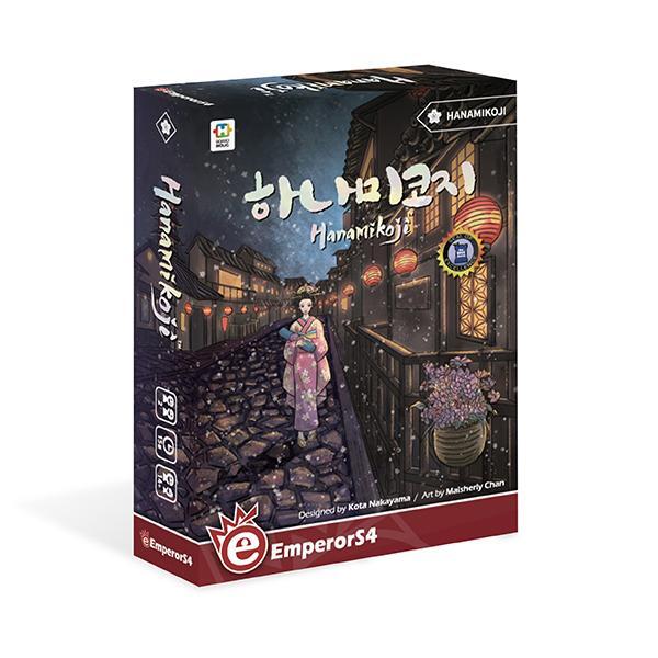 하나미코지 상품 이미지
