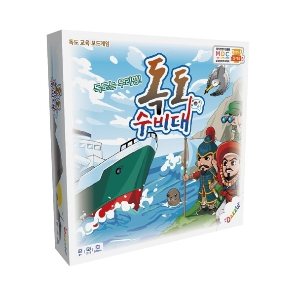 독도 수비대 상품 이미지