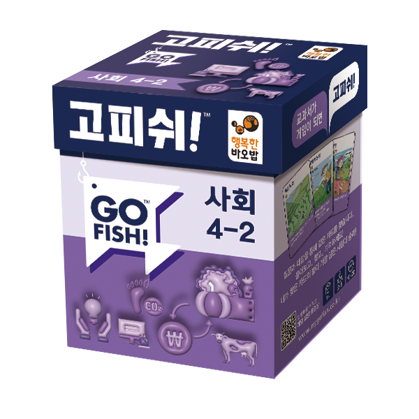 고피쉬 사회4-2 상품 이미지