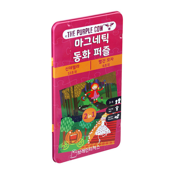 퍼플카우 동화퍼즐 상품 이미지