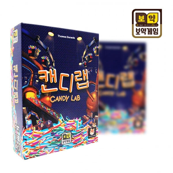 캔디랩 상품 이미지