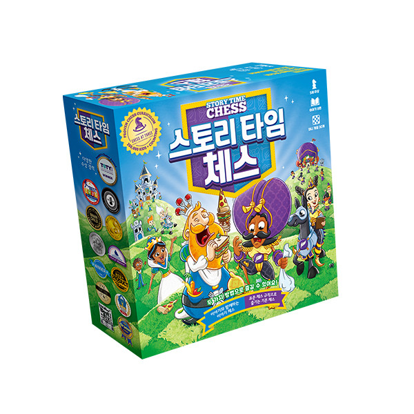 스토리 타임 체스 상품 이미지