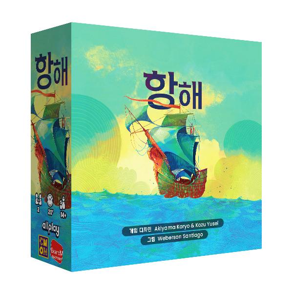 항해 상품 이미지