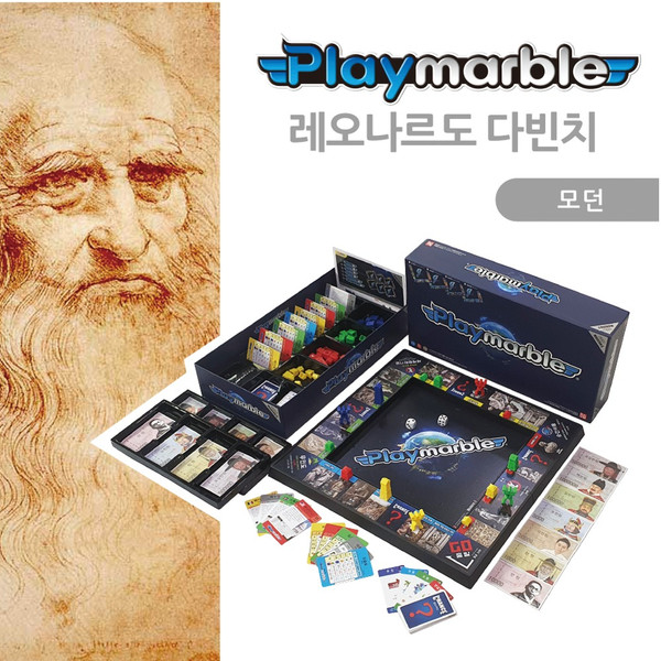 플레이마블 모던2 레오나르도 다빈치 상품 이미지