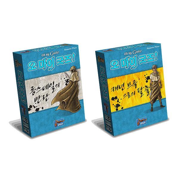 오마이굿즈 확장 2종 세트(한국어판) 상품 이미지