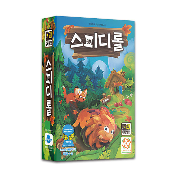 스피디롤 상품 이미지