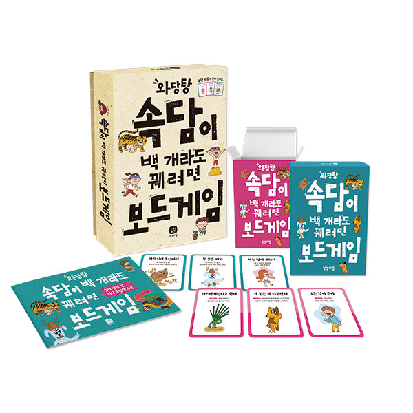 와당탕 속담이 백 개라도 꿰려면 보드게임 상품 이미지