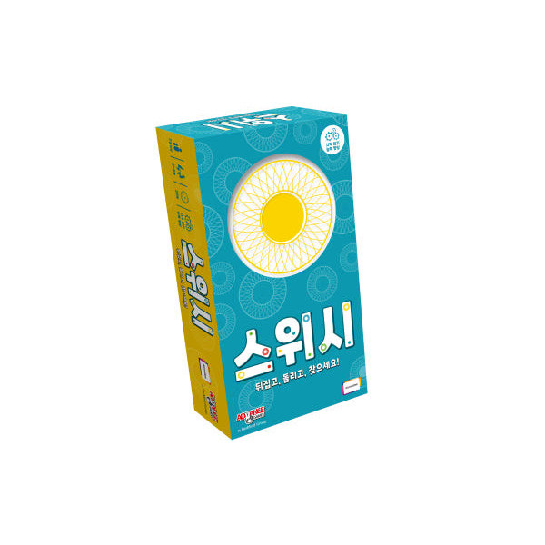 스위시 상품 이미지
