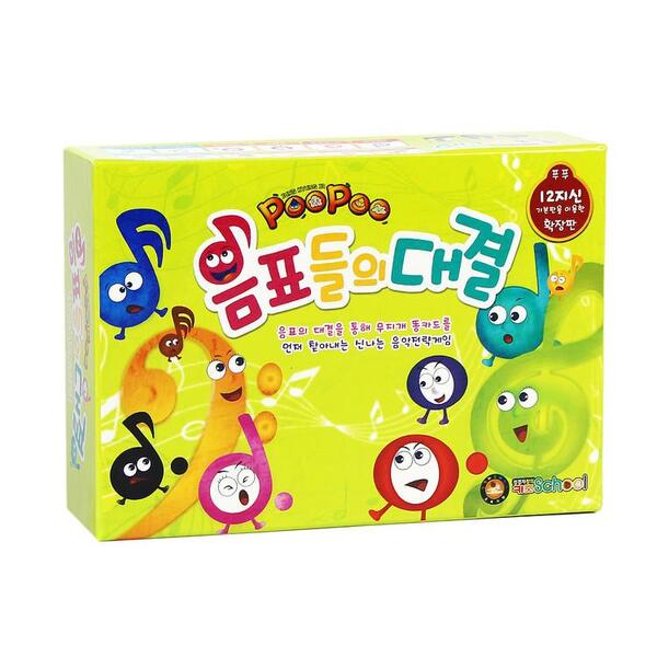 푸푸 음표들의 대결 상품 이미지