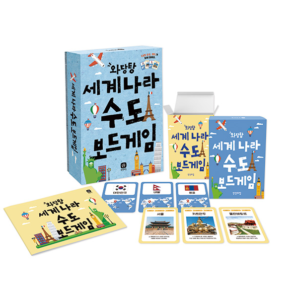 와당탕 세계나라 수도 보드게임 상품 이미지