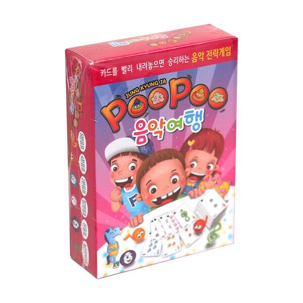 푸푸 음악여행 상품 이미지