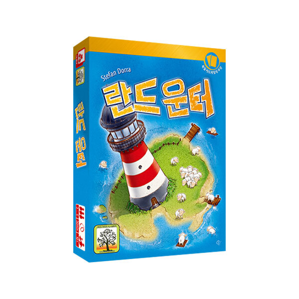 란드운터 상품 이미지