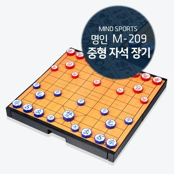 명인장기 상품 이미지