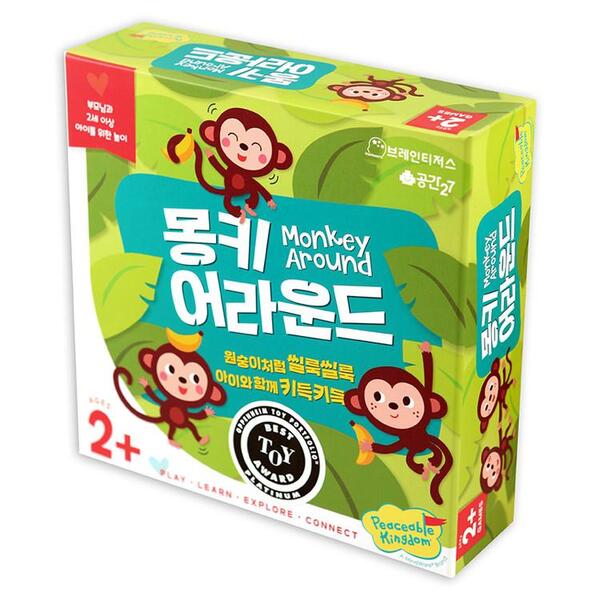 몽키어라운드 보드게임 상품 이미지