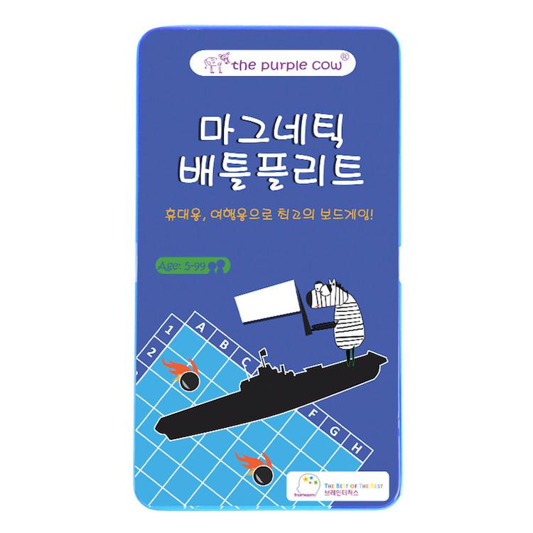 퍼플카우 배틀플리트 상품 이미지