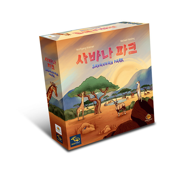 사바나 파크 상품 이미지