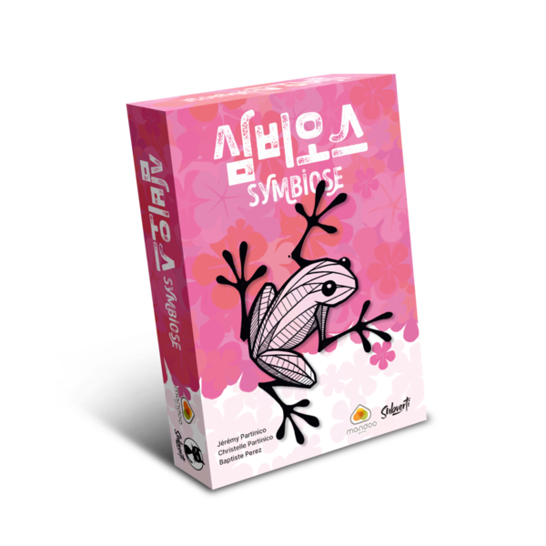 심비오스 상품 이미지
