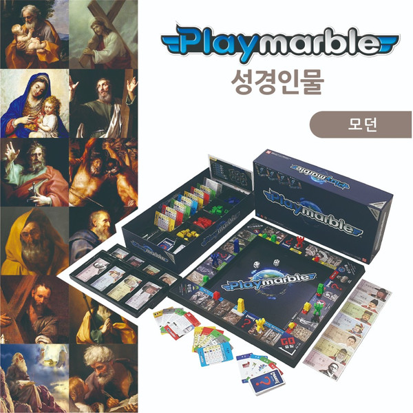 플레이마블 모던2 성경위인전 상품 이미지