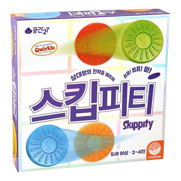 스킵피티 상품 이미지