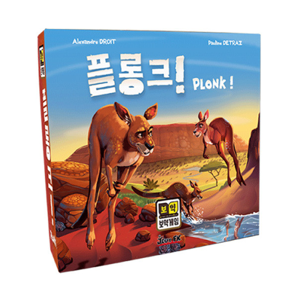 플롱크! 상품 이미지