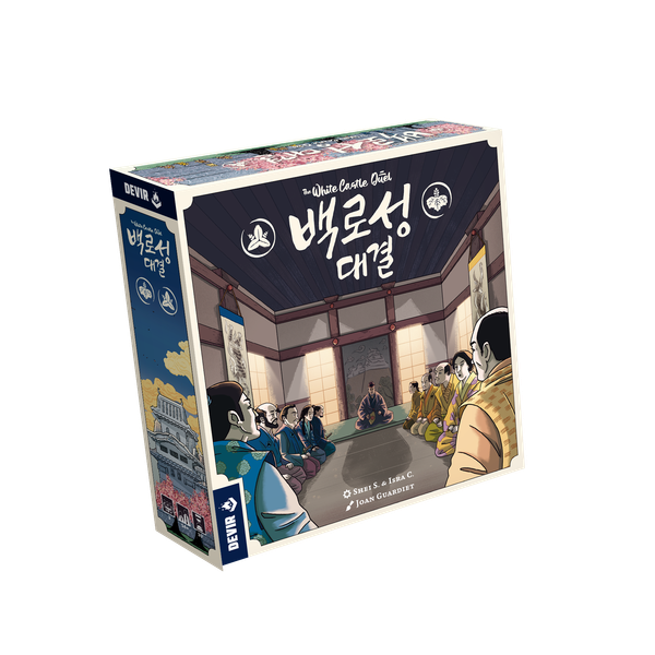 백로성 대결 상품 이미지