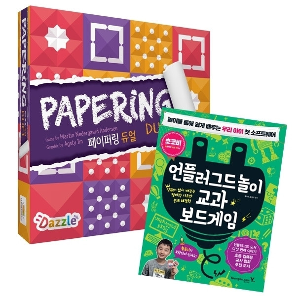 페이퍼링 듀얼 + 언플러그드놀이교과 상품 이미지