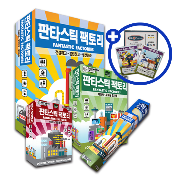 본판+확장1+확장2+매트+프로모(총 5종) 상품 이미지