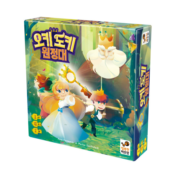 오키도키 원정대 상품 이미지