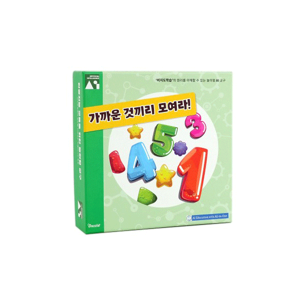 가까운 것끼리 모여라 상품 이미지