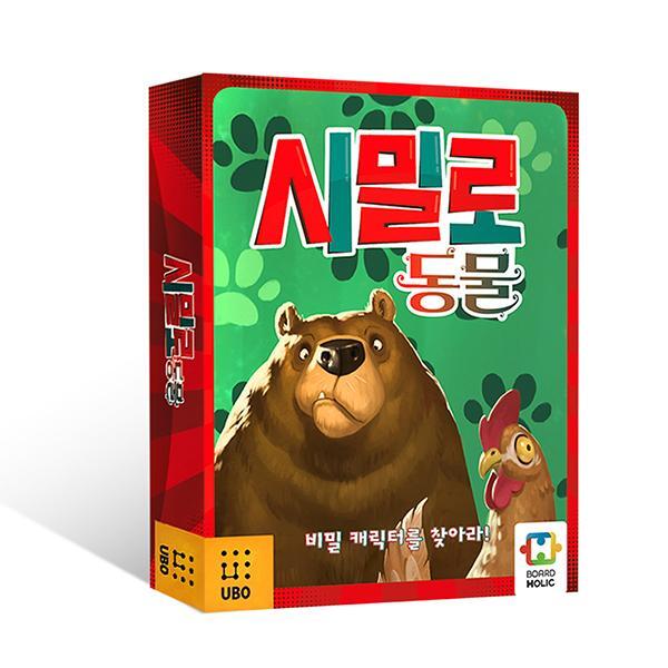 시밀로 동물 상품 이미지