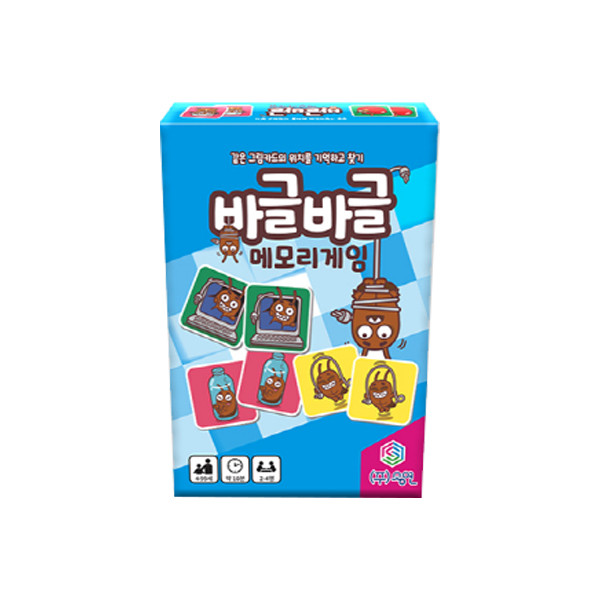 바글바글 메모리게임 상품 이미지