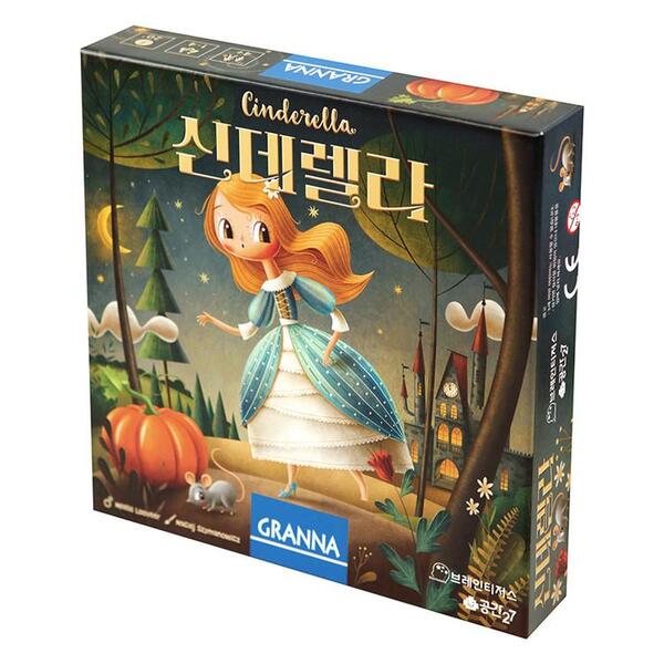 그라나 동화게임 신데렐라 상품 이미지
