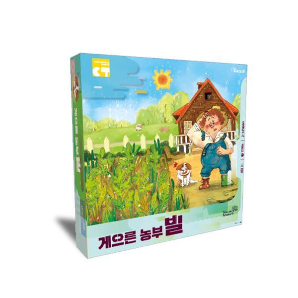 게으른 농부 빌 상품 이미지