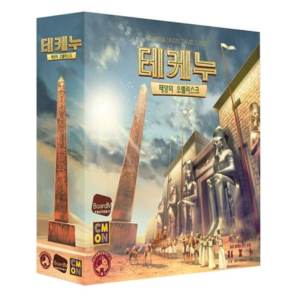 테케누 상품 이미지