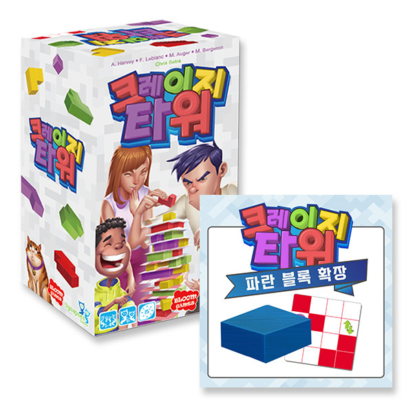 본판+확장 세트 (총2종) 상품 이미지