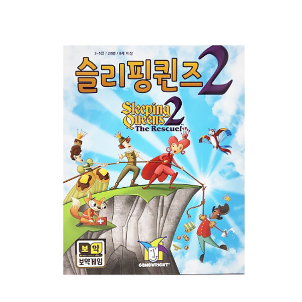 슬리핑 퀸즈 2 상품 이미지