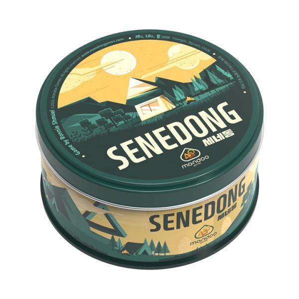 세네동 상품 이미지