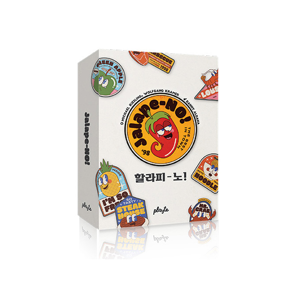 할라피노! 상품 이미지