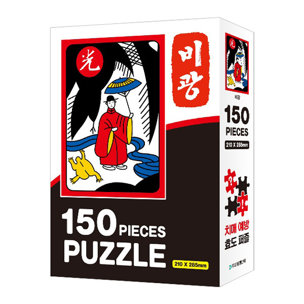 화투 직소퍼즐 150조각 비광 상품 이미지